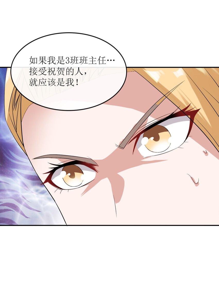 004 别人家的学生47