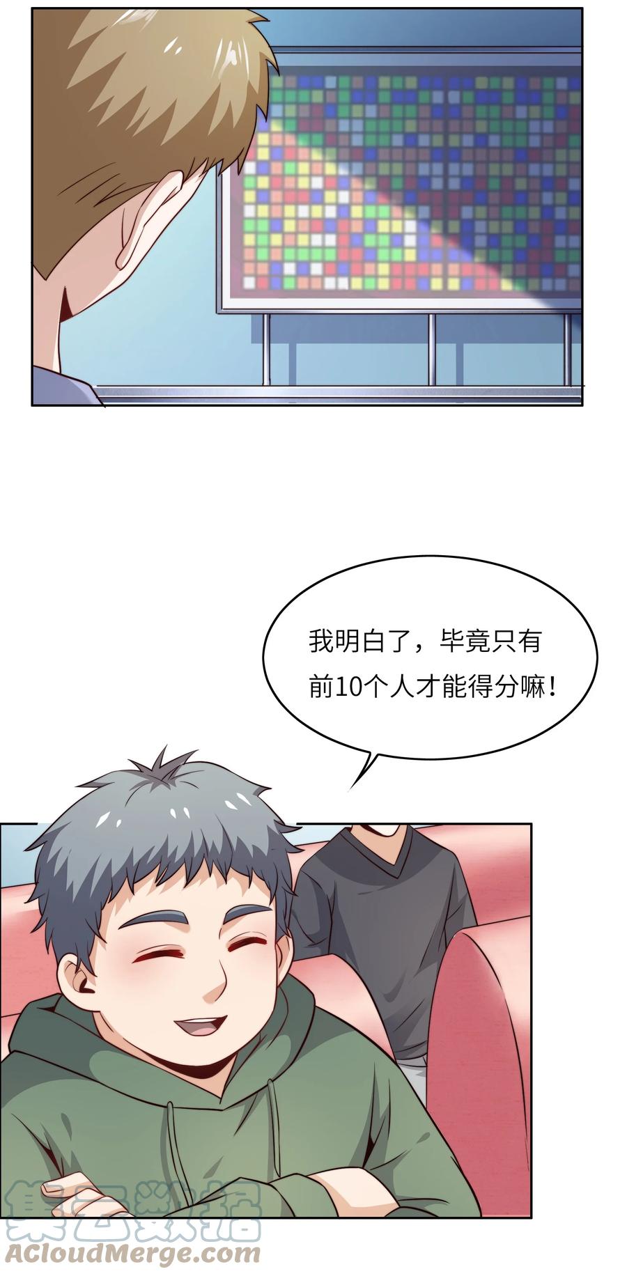 035 脑王争霸赛（1）39