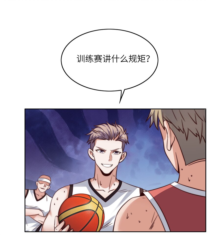 029 球场见高低33
