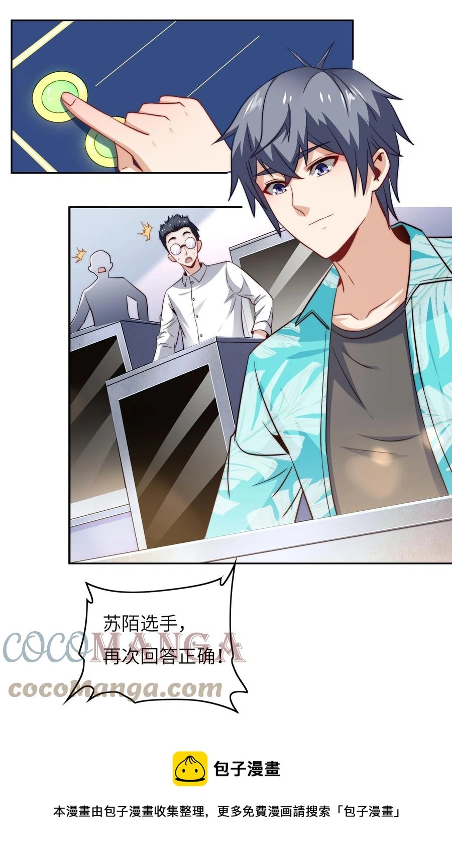 036 脑王争霸赛（2）12
