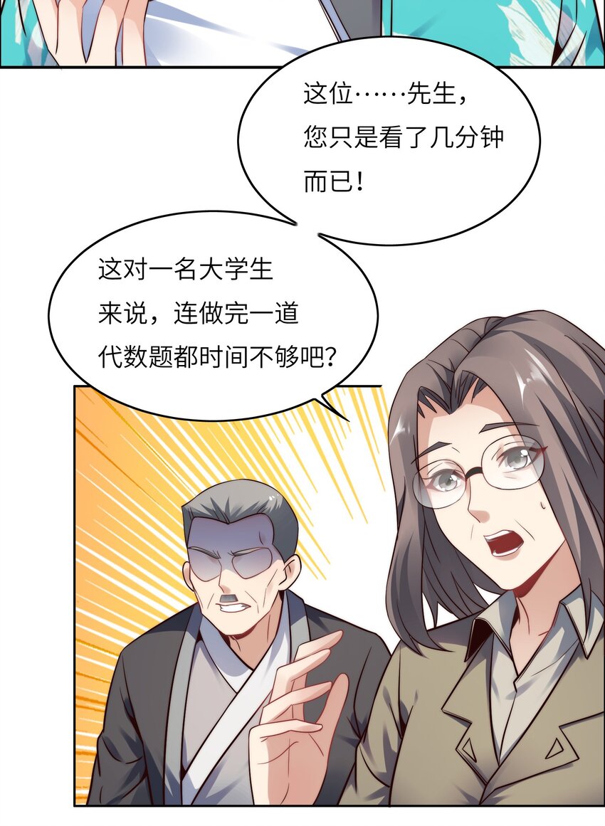 027 樱花国的完败！16