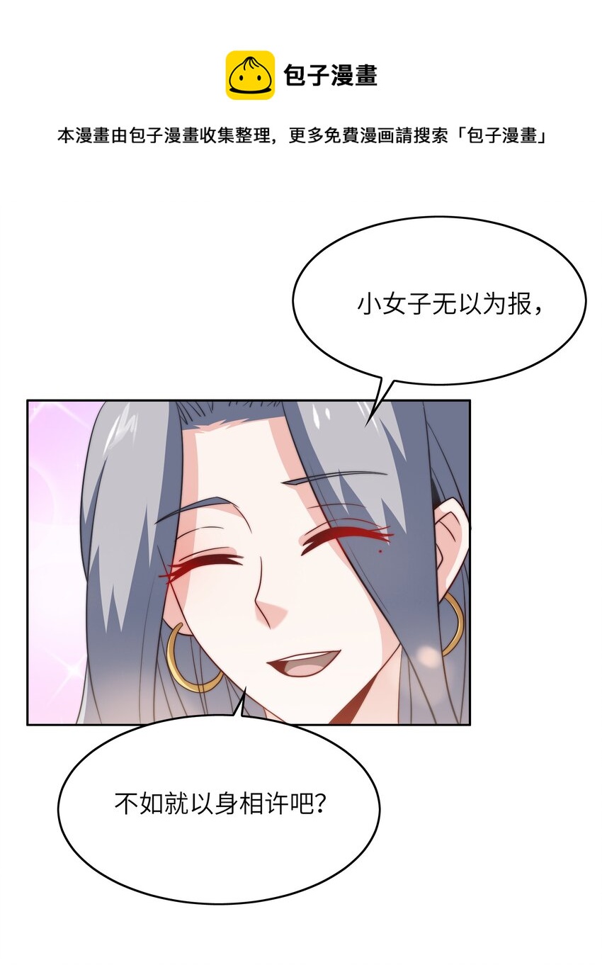 045 占便宜33