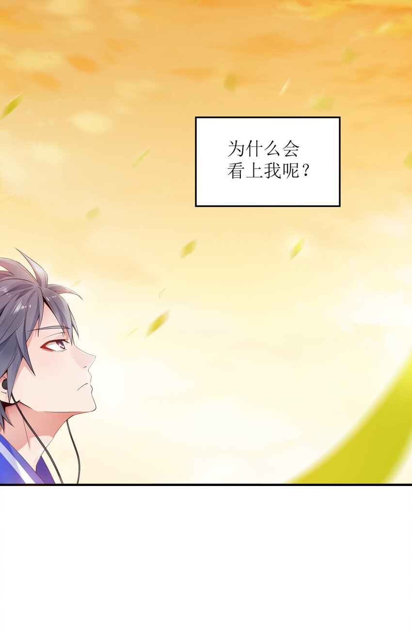 001 学渣，一鸣惊人！11