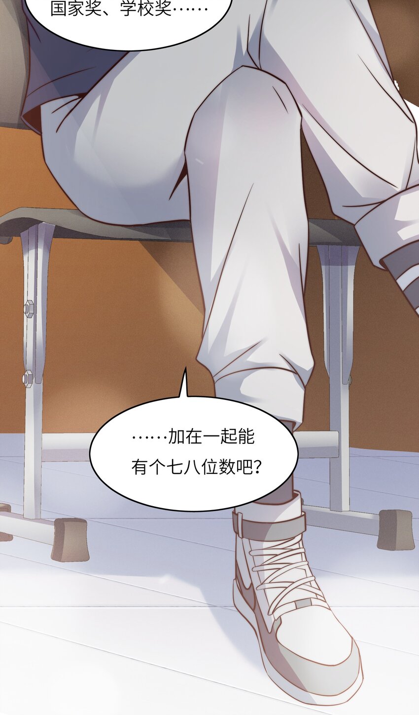 028 算计等于完败！42