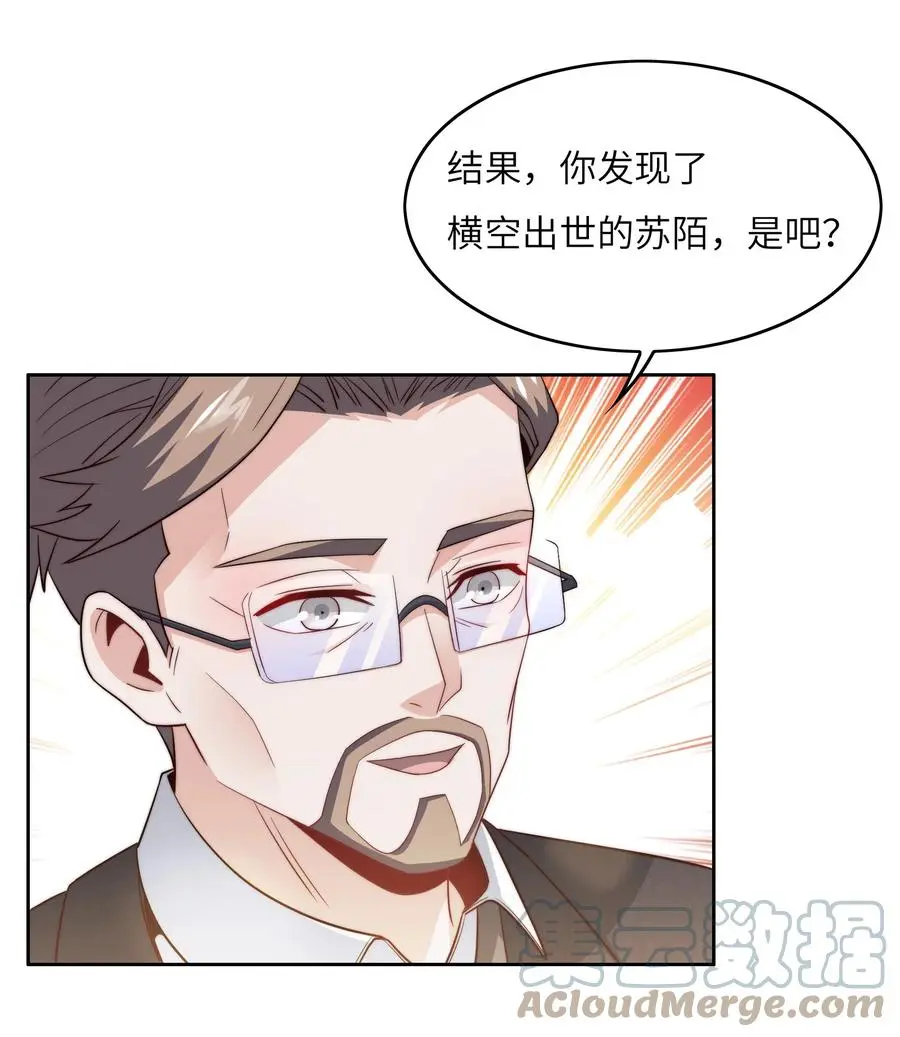 039 对手45