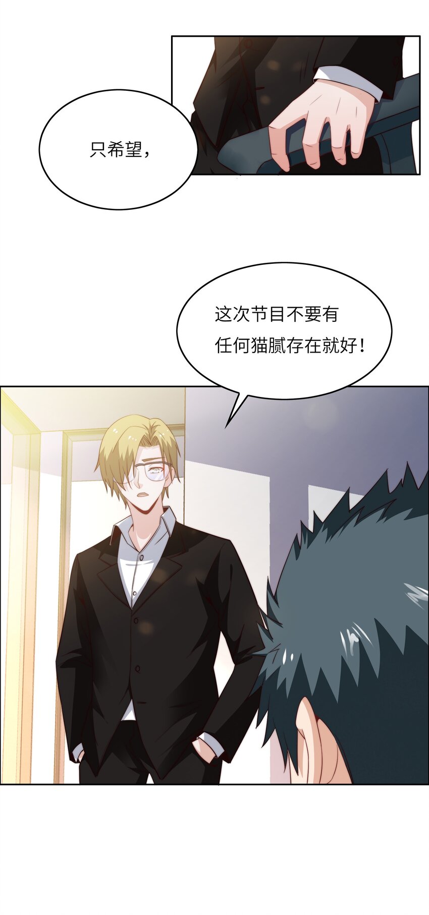 041 诽议9