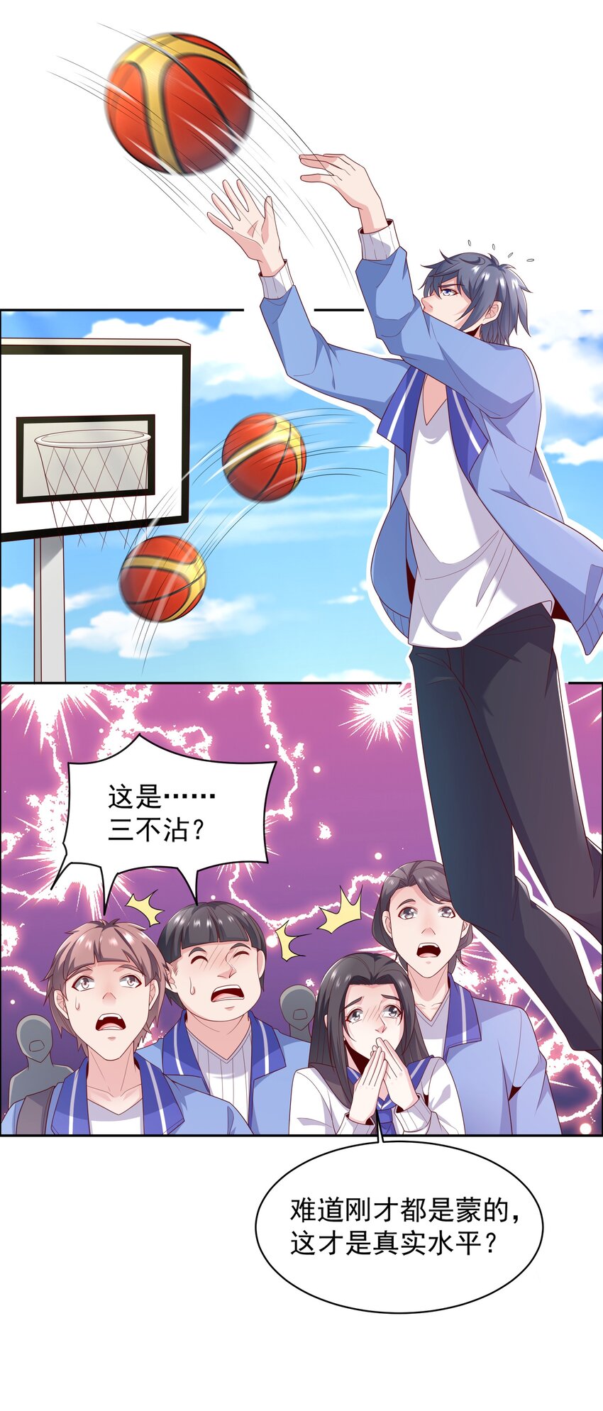 007 凡尔赛现场！6
