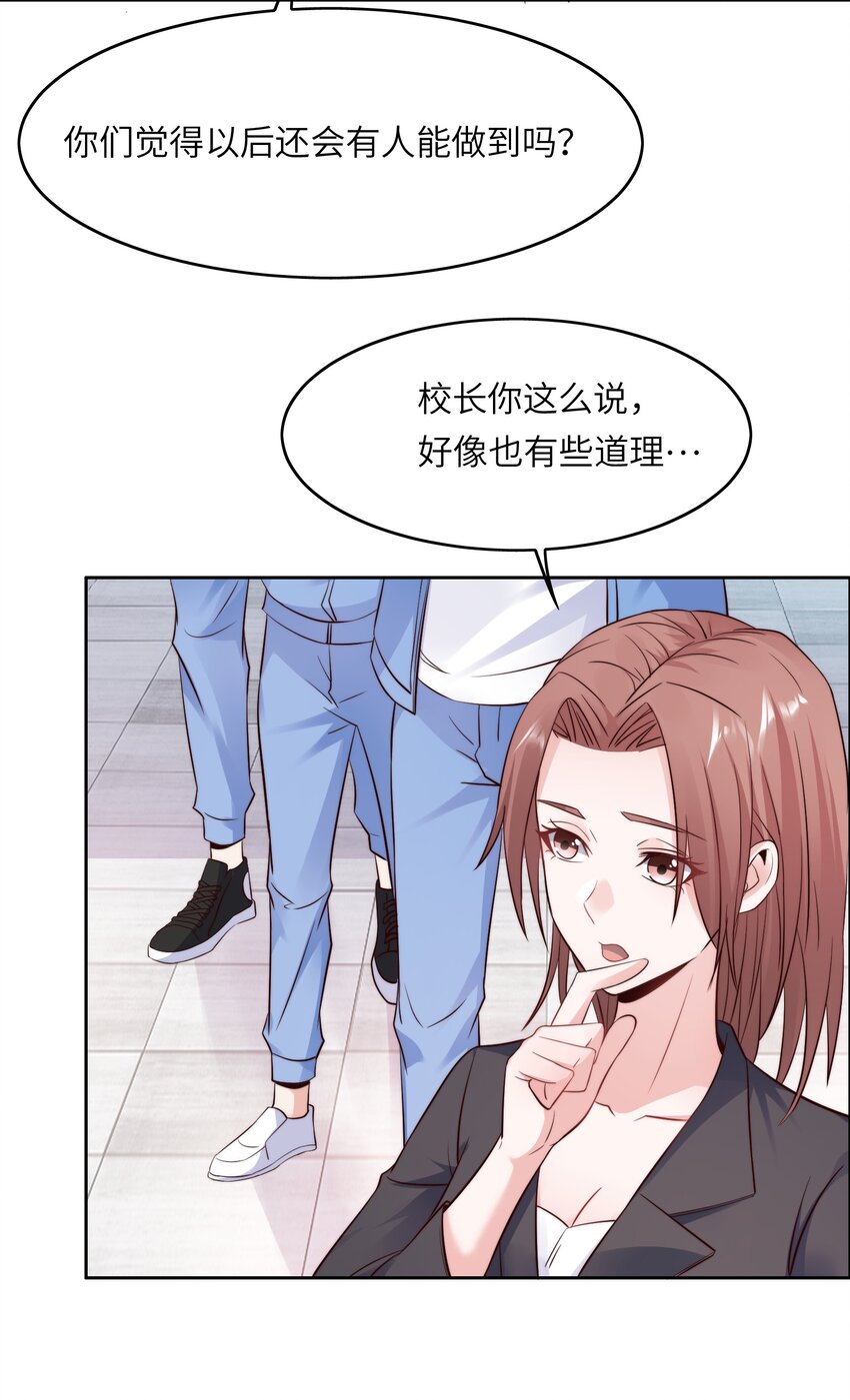 014 学霸的秘诀11