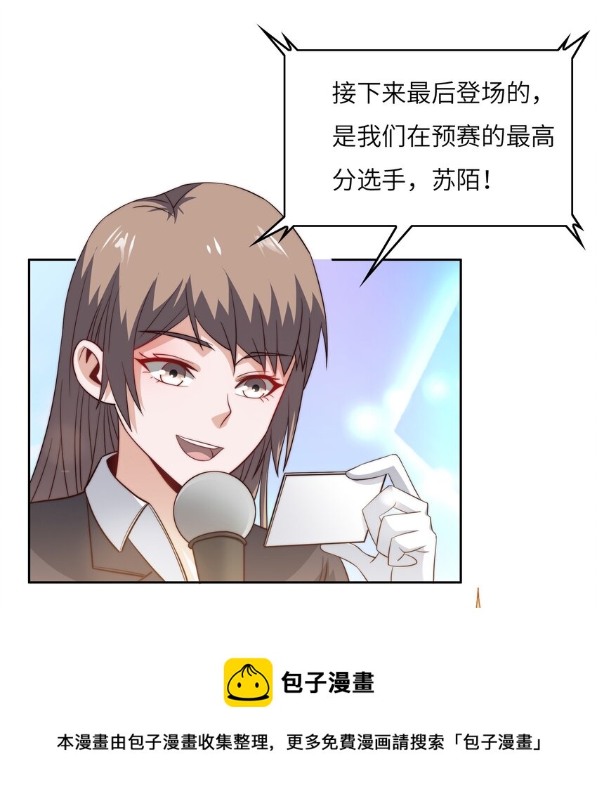 042 这怎么可能？8