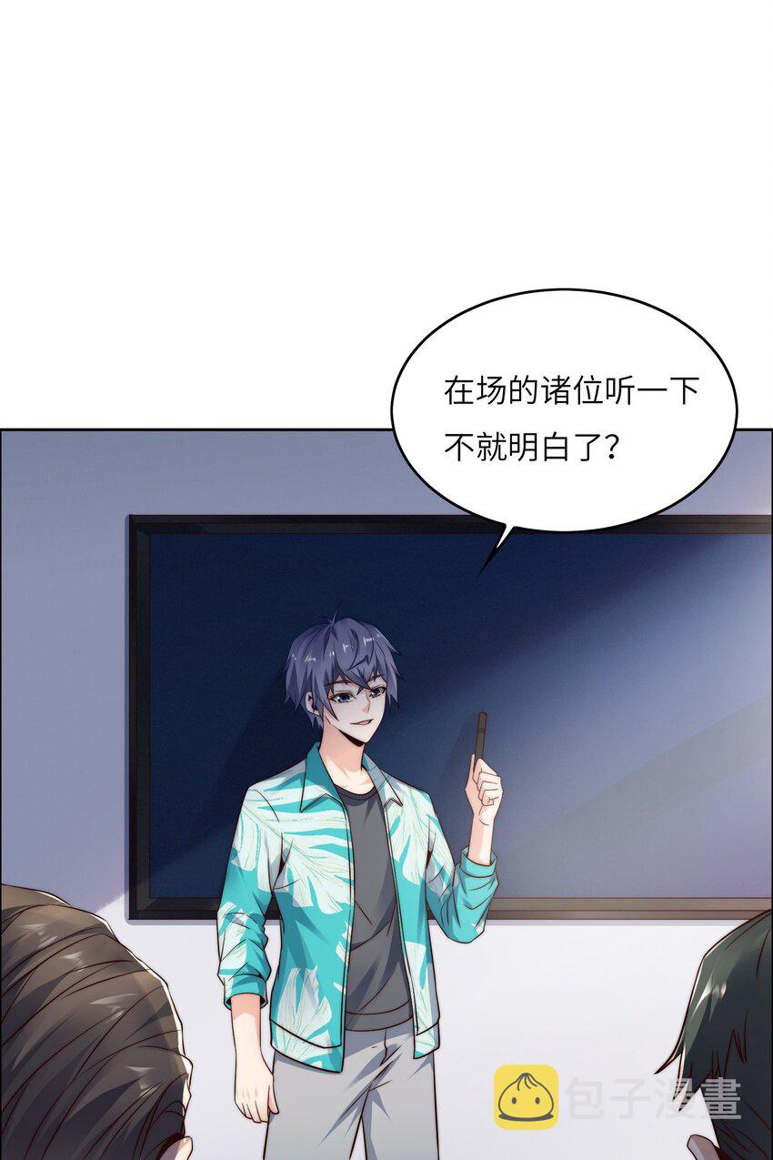 027 樱花国的完败！21