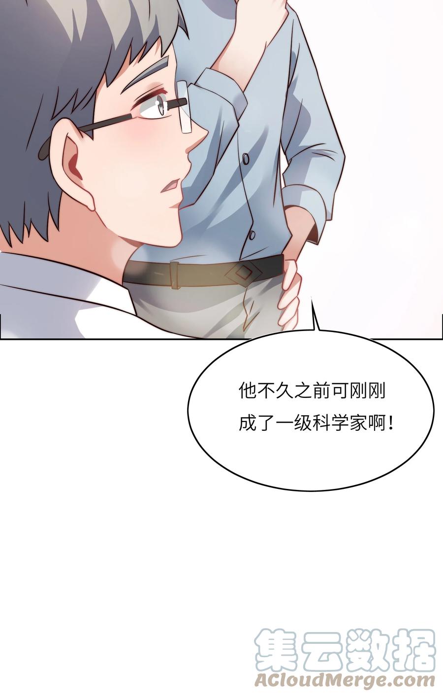 032 又有新奖励？10