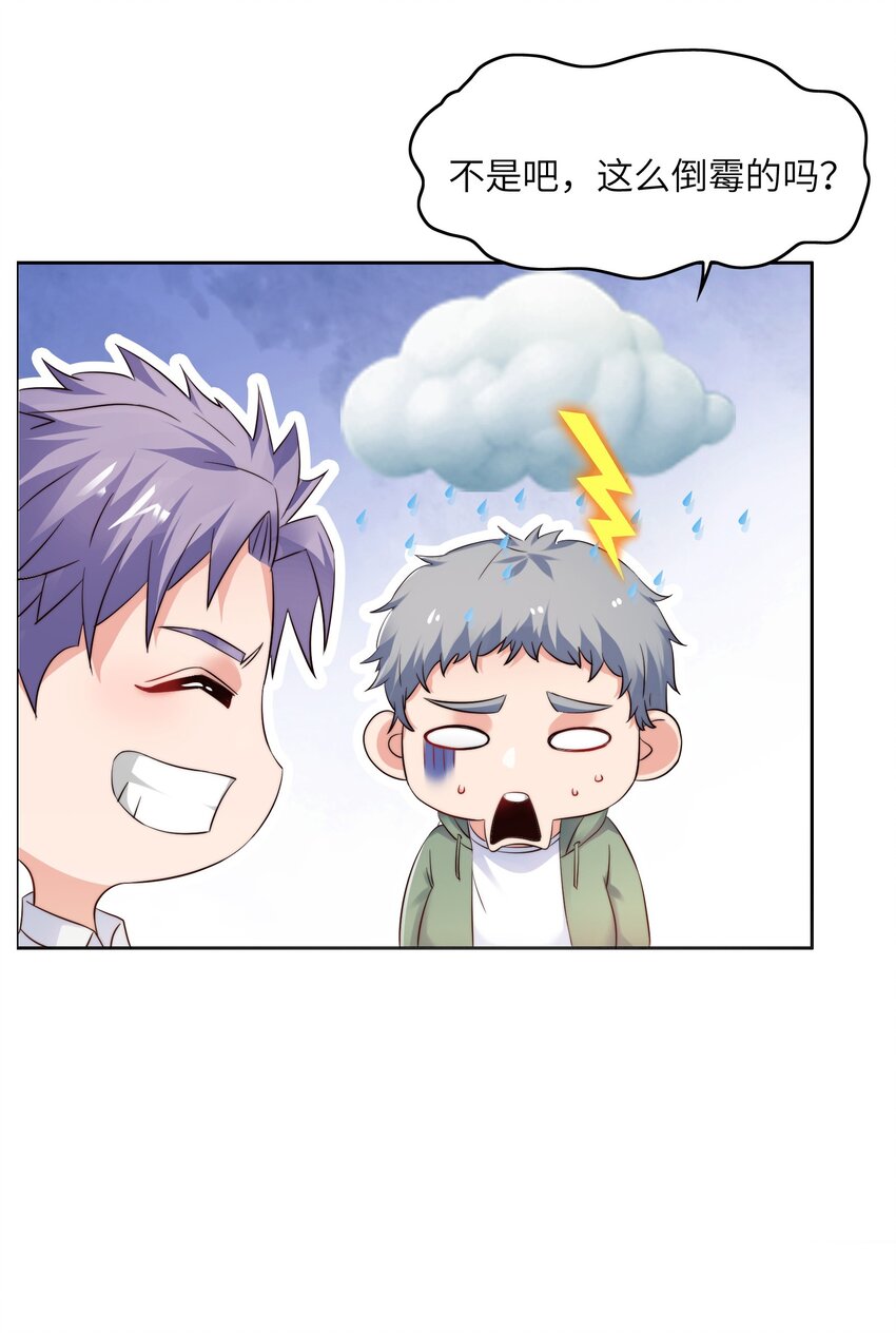 018 谁是老大？22