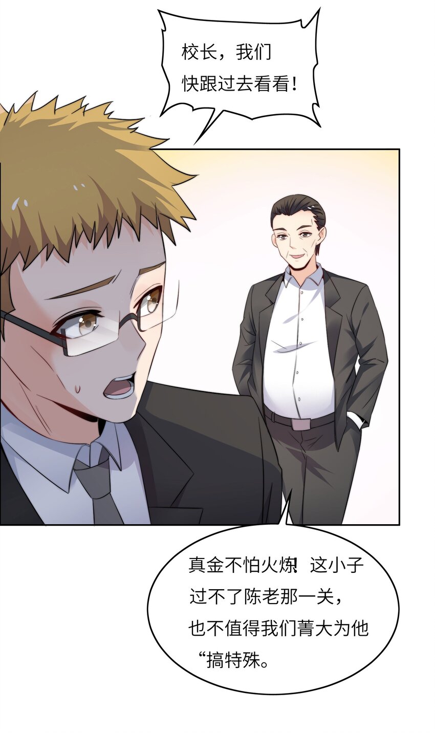 022 关门弟子30