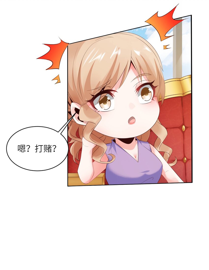 009 满分的赌局！23