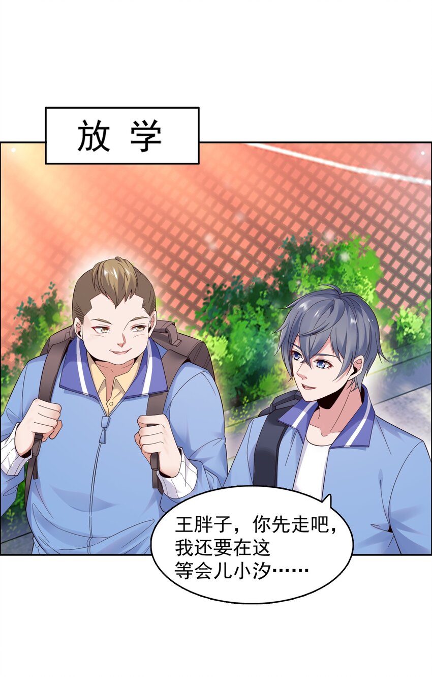 006 这才是球神！14