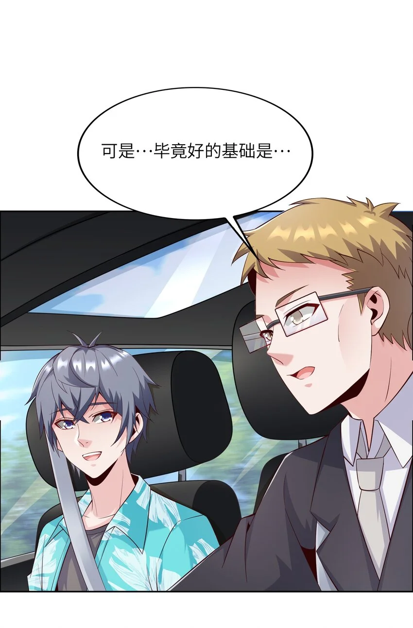 017 排面35