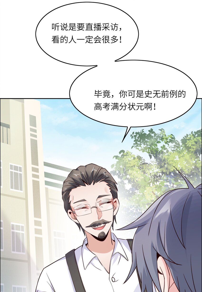 014 学霸的秘诀28