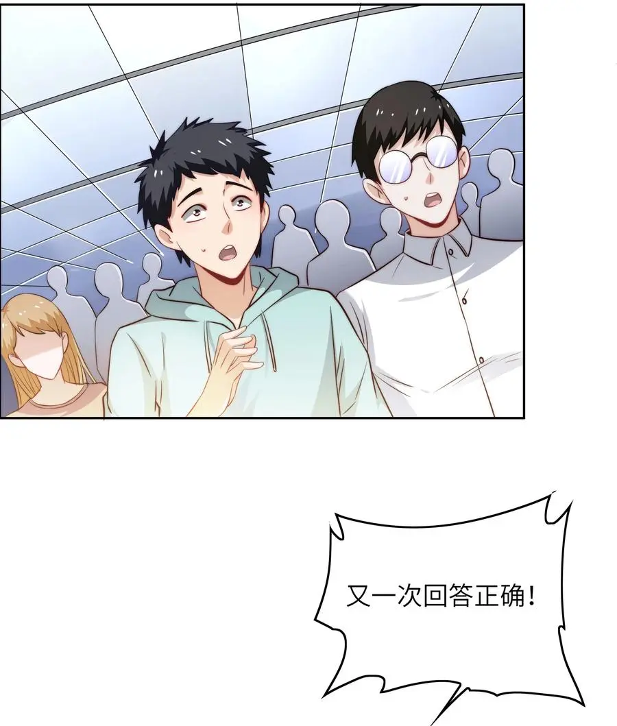 036 脑王争霸赛（2）13