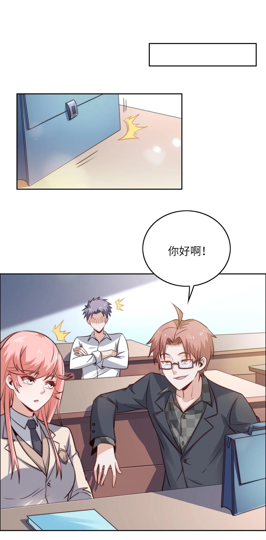 037 刁难31