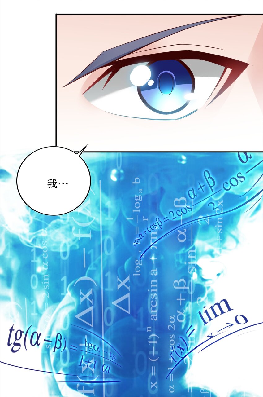 003 恋爱，耽误学习吗？17