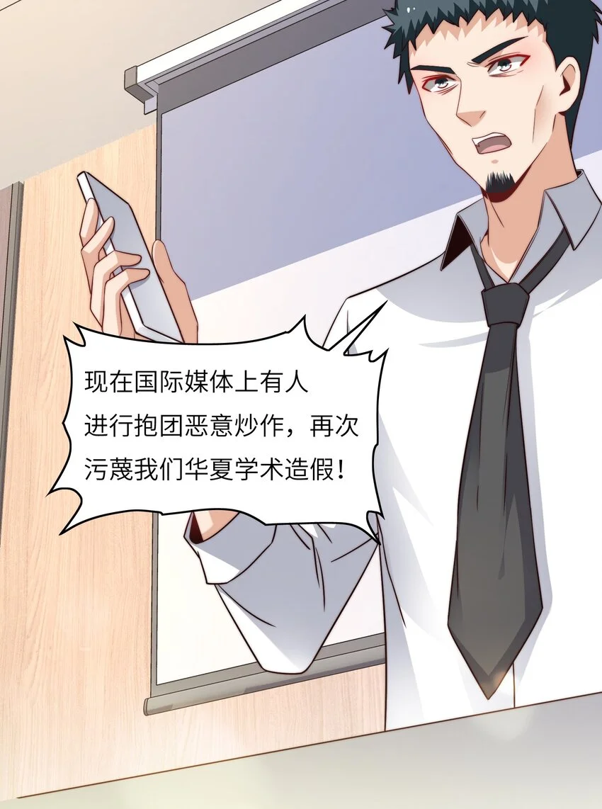 046 天才学霸25