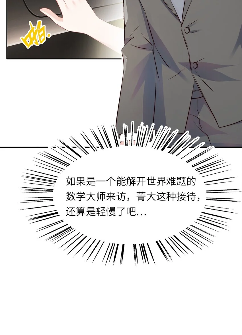017 排面18