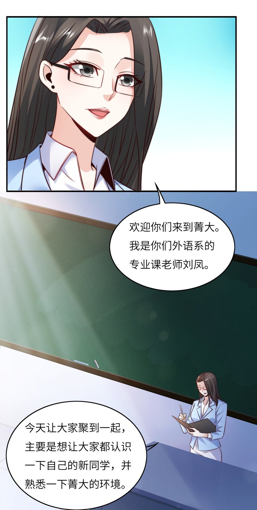 021 自我介绍，低调低调！15