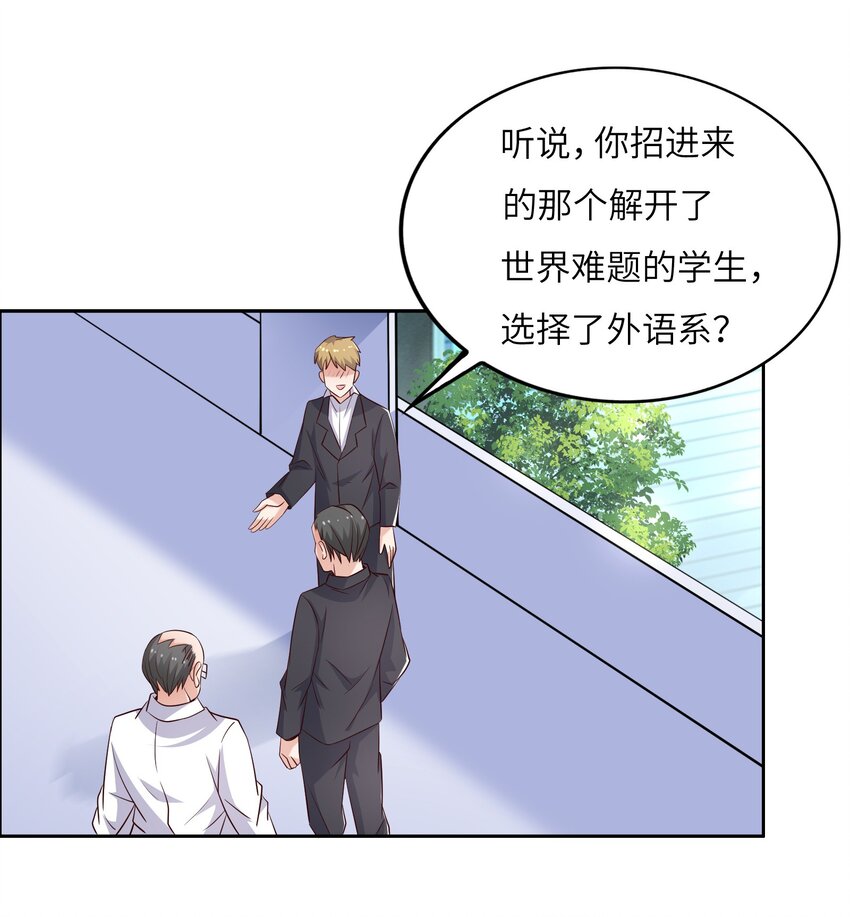 021 自我介绍，低调低调！44