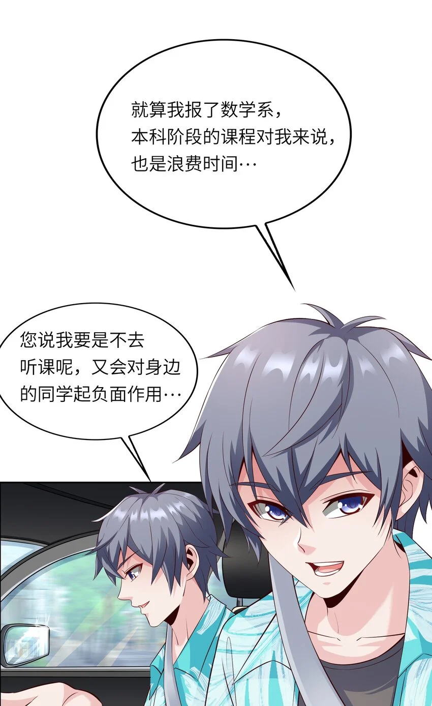 017 排面36