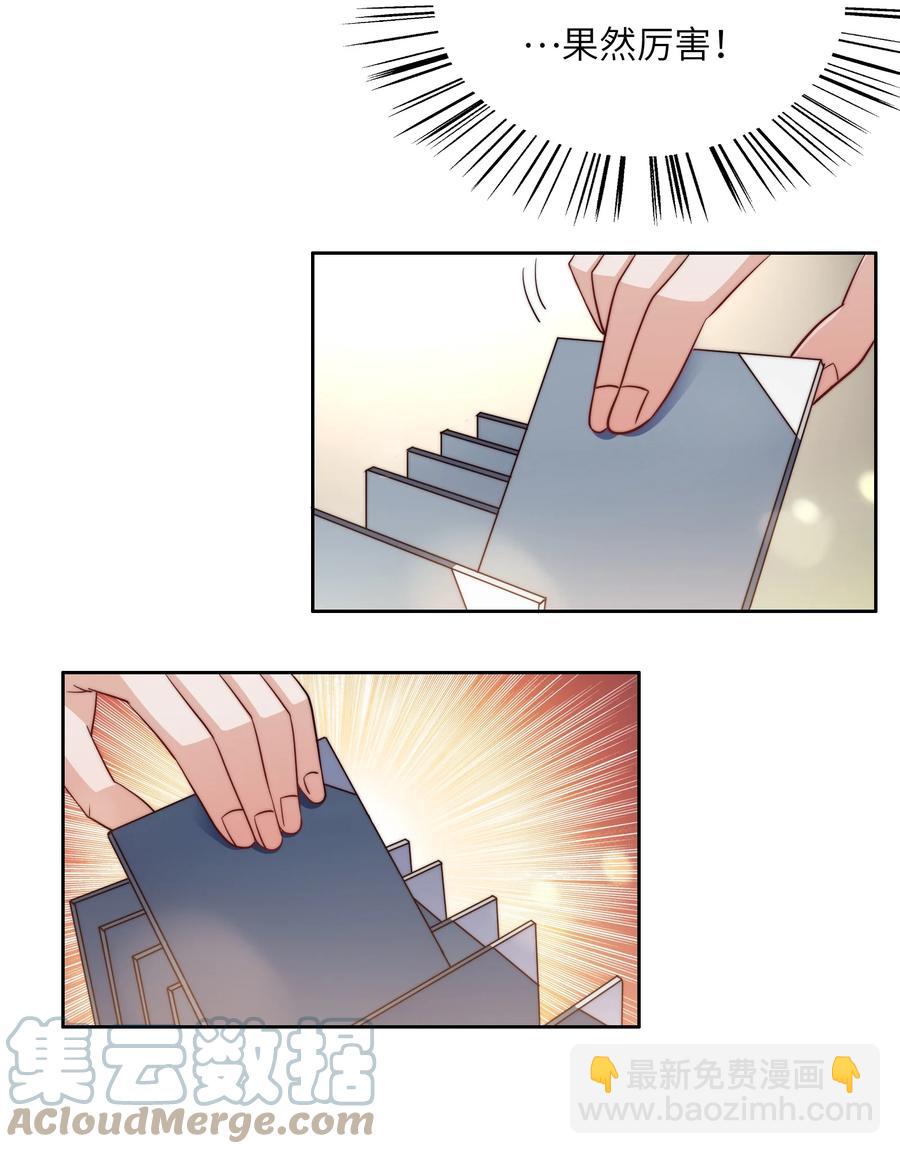 040 针对42
