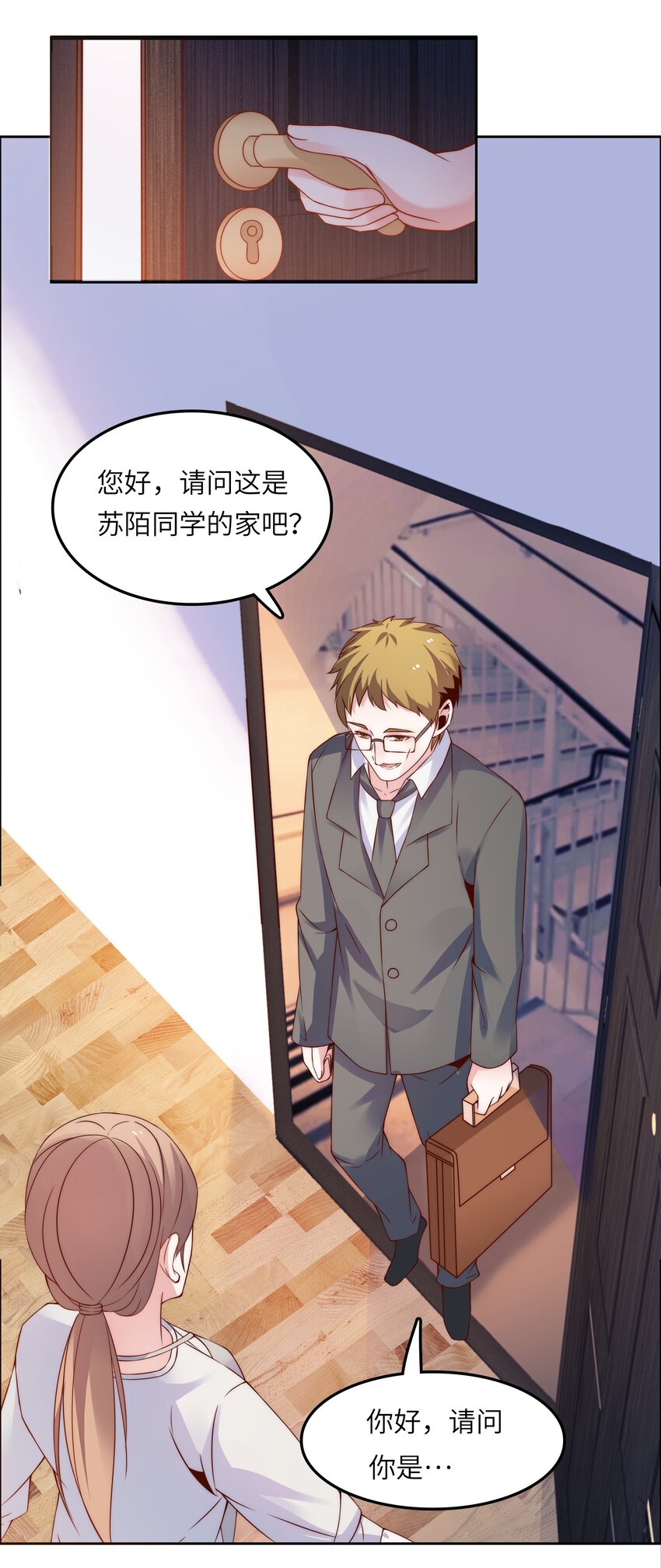 015 天才的抢夺17