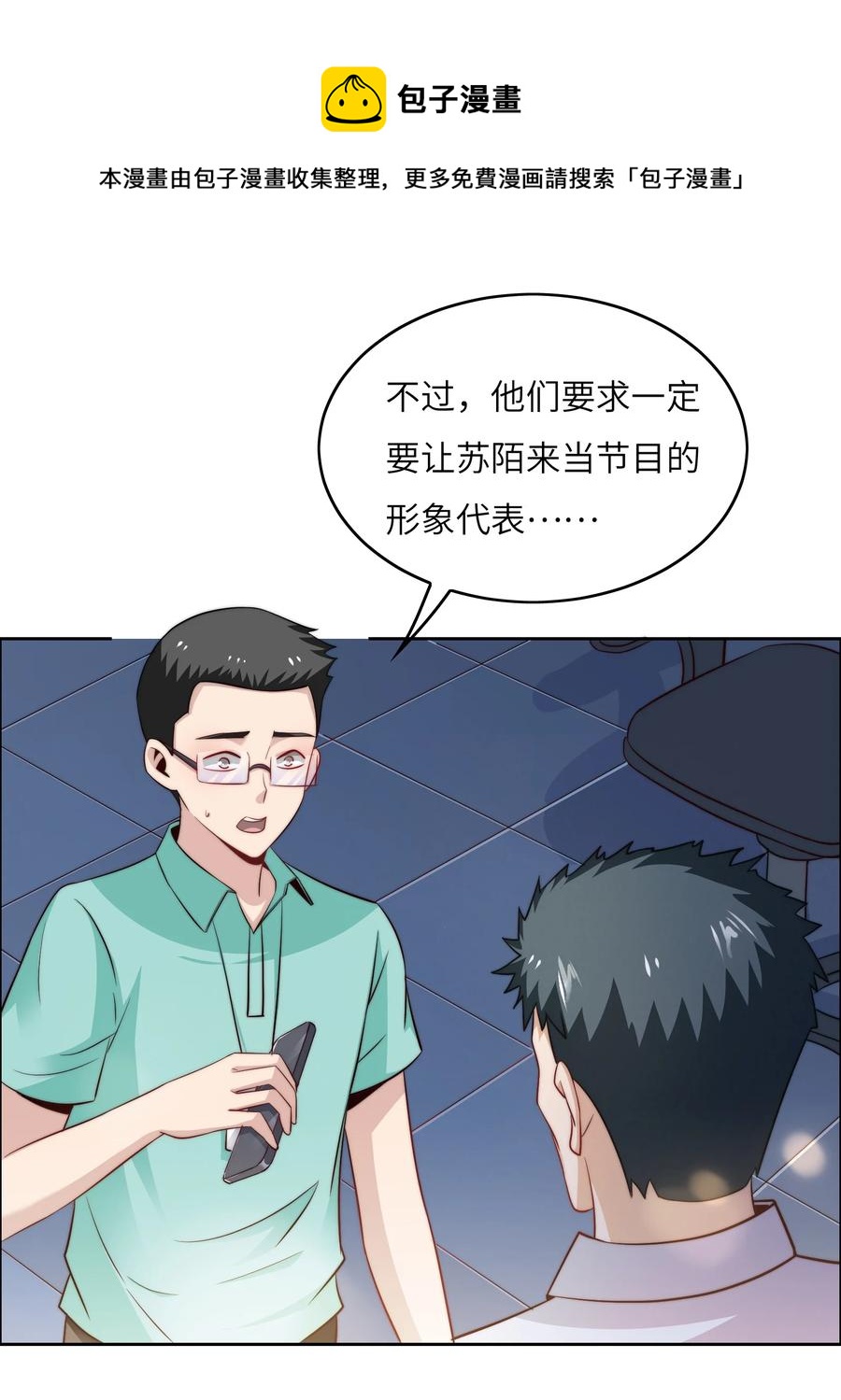 037 刁难16