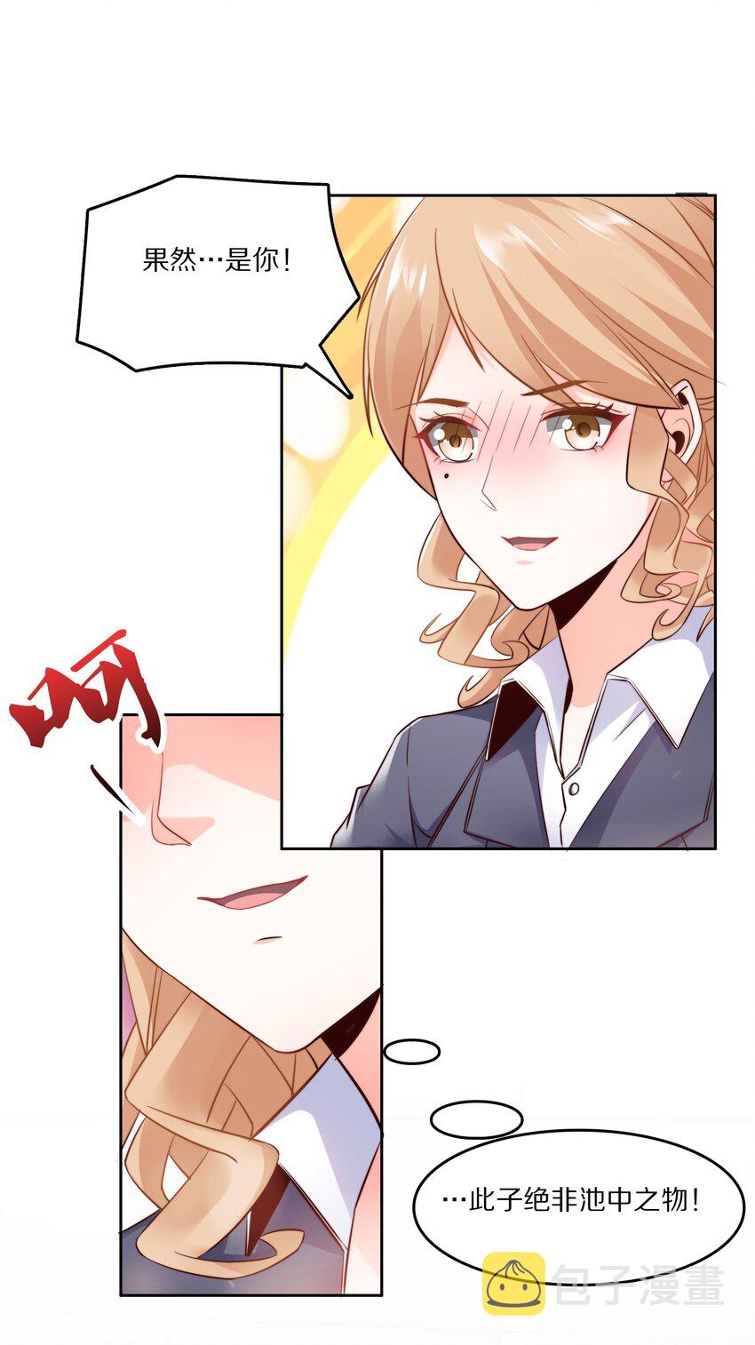 012 好事成双23