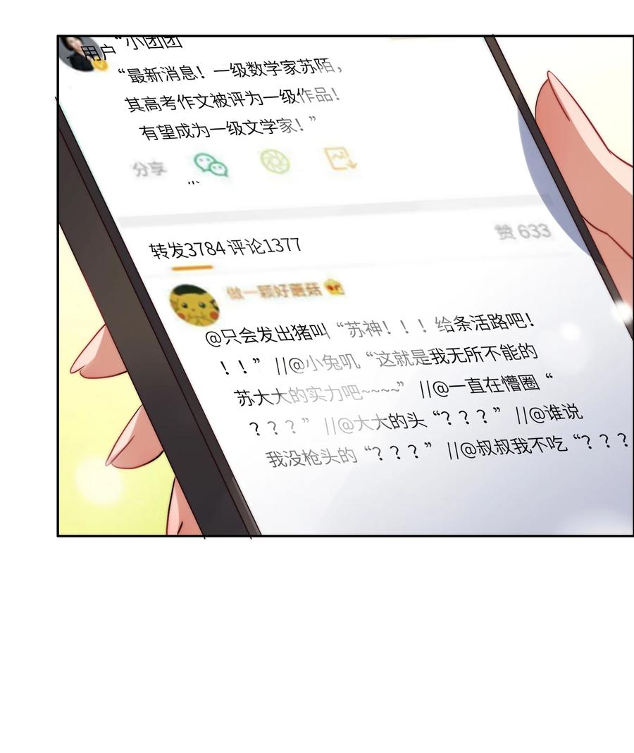 032 又有新奖励？13