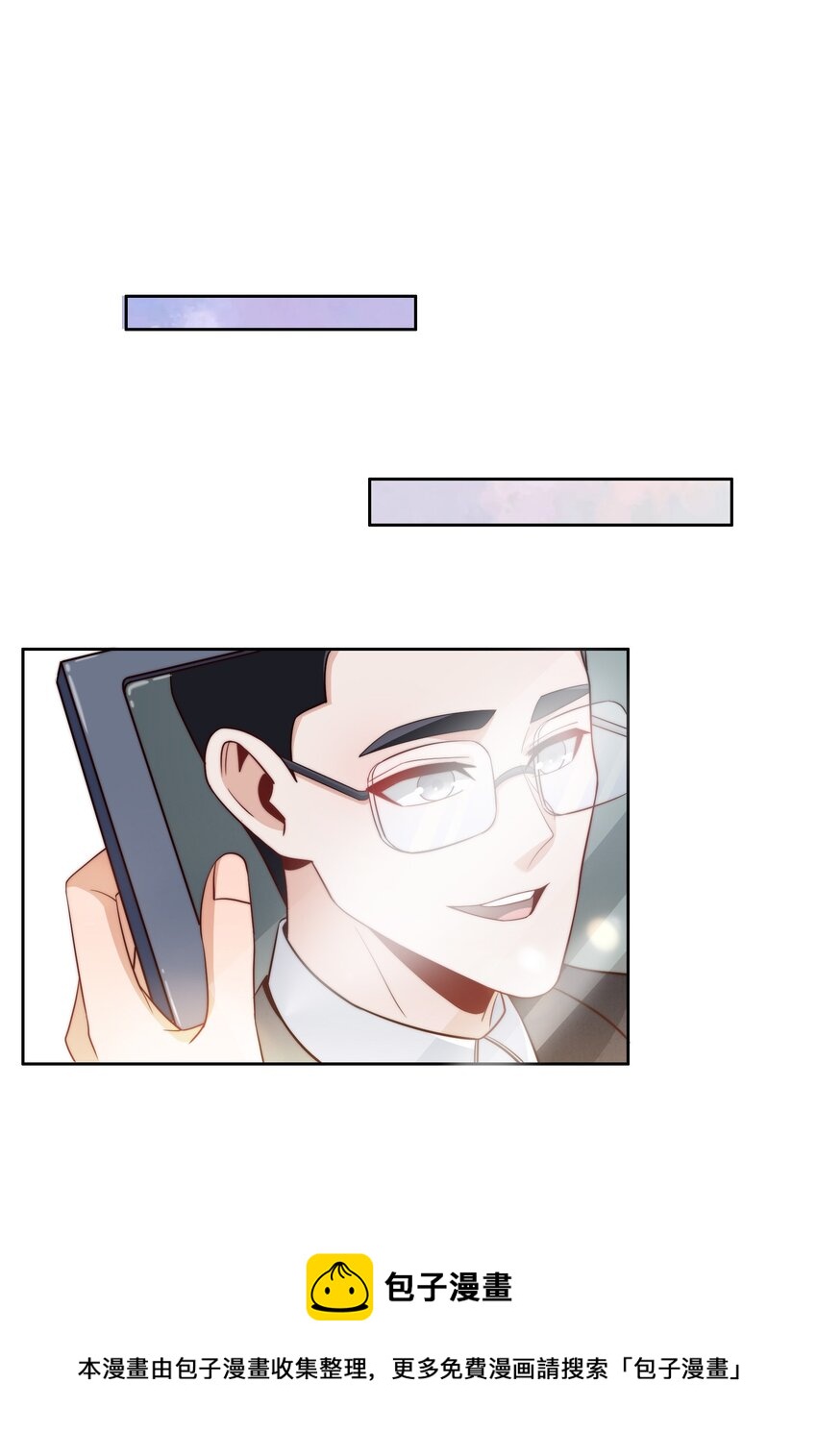 041 诽议24