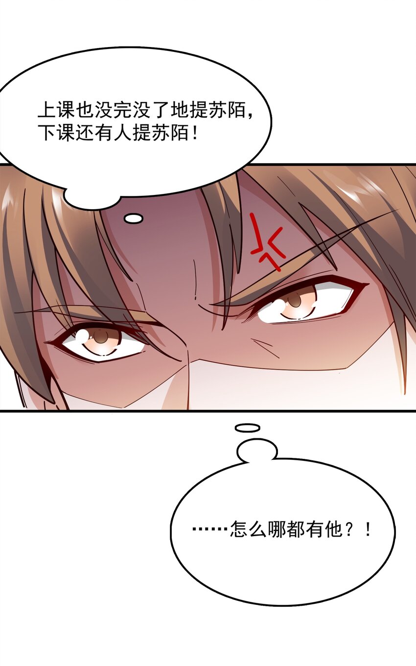 006 这才是球神！11