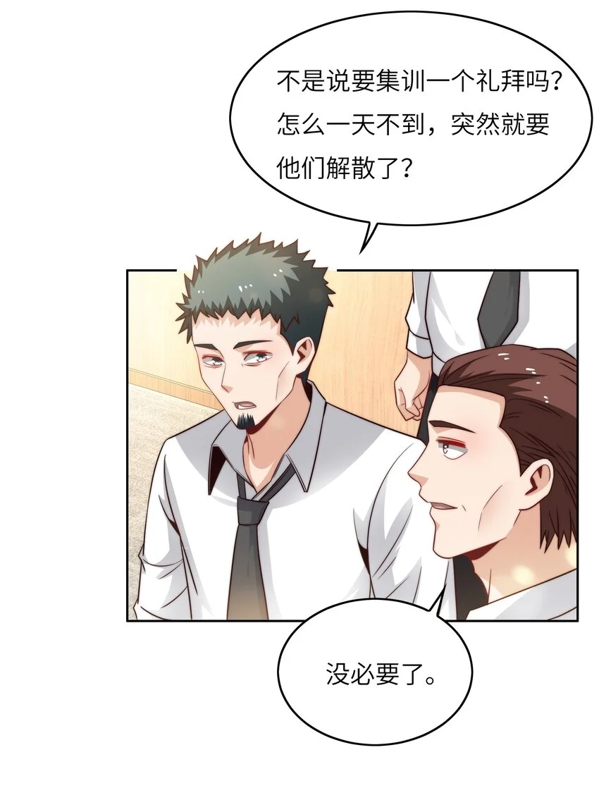046 天才学霸42