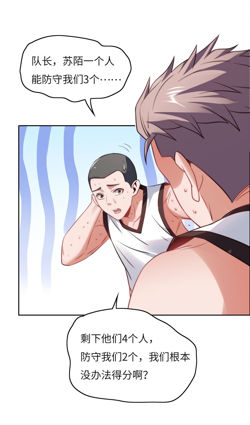 030 血虐100分！41