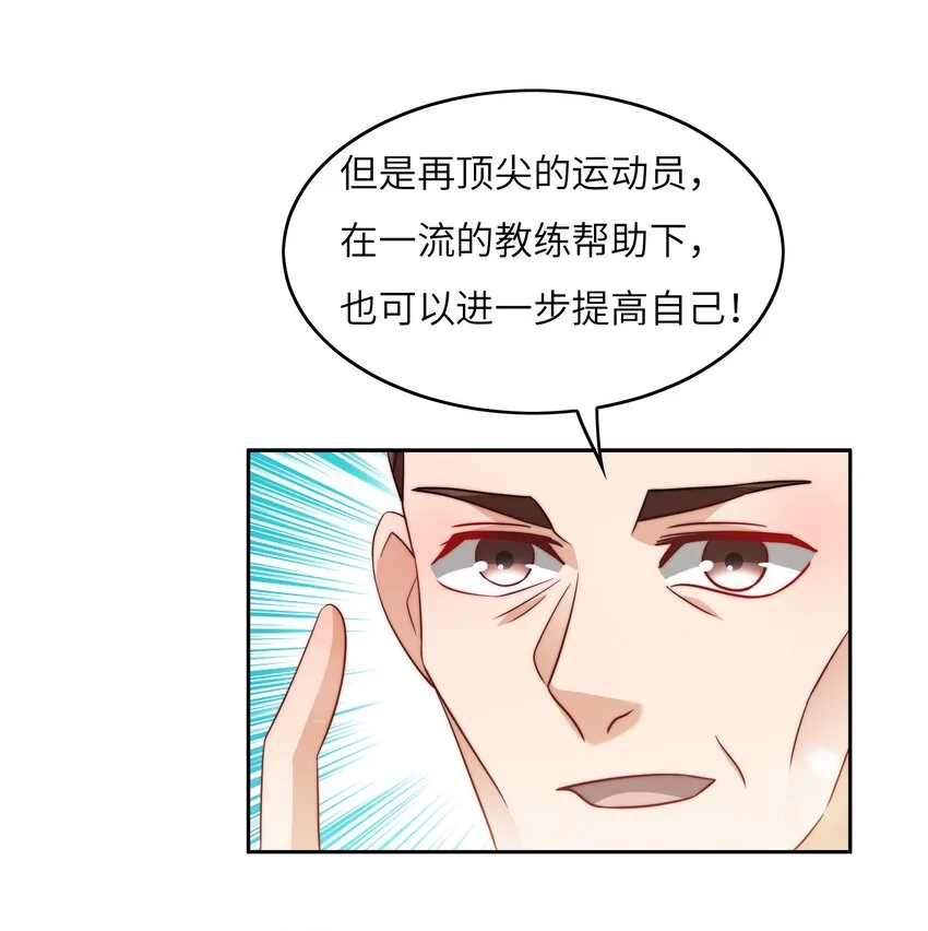 046 天才学霸30