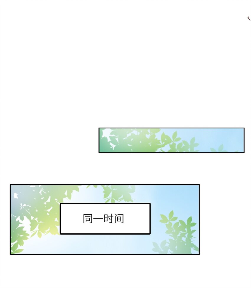 021 自我介绍，低调低调！43