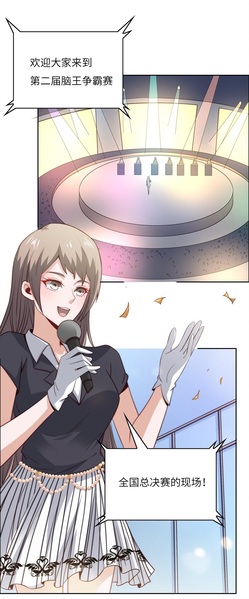 041 诽议19