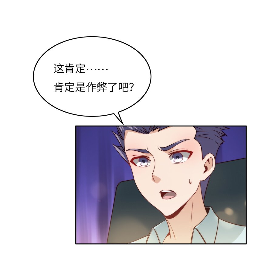 043 天赋异禀2