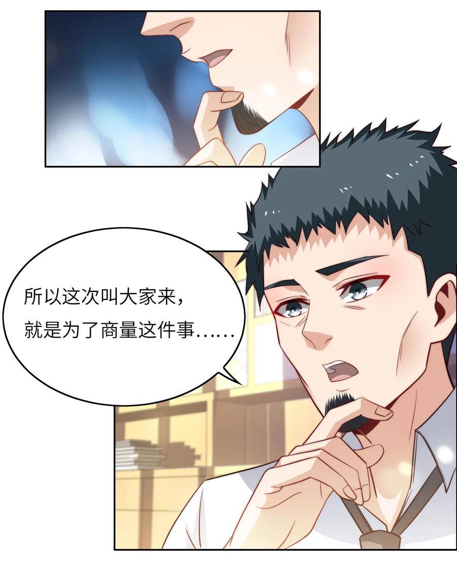040 针对29