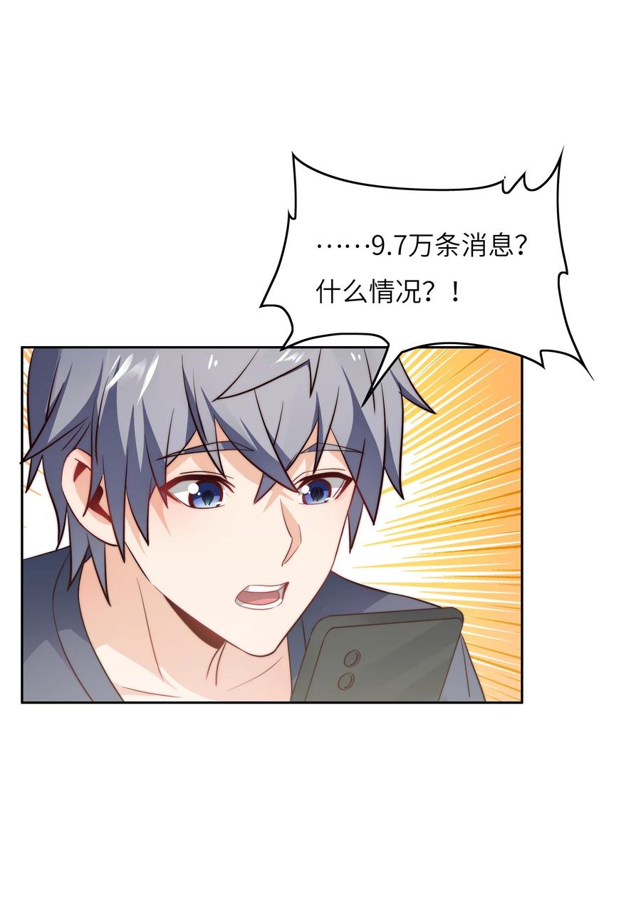 032 又有新奖励？19