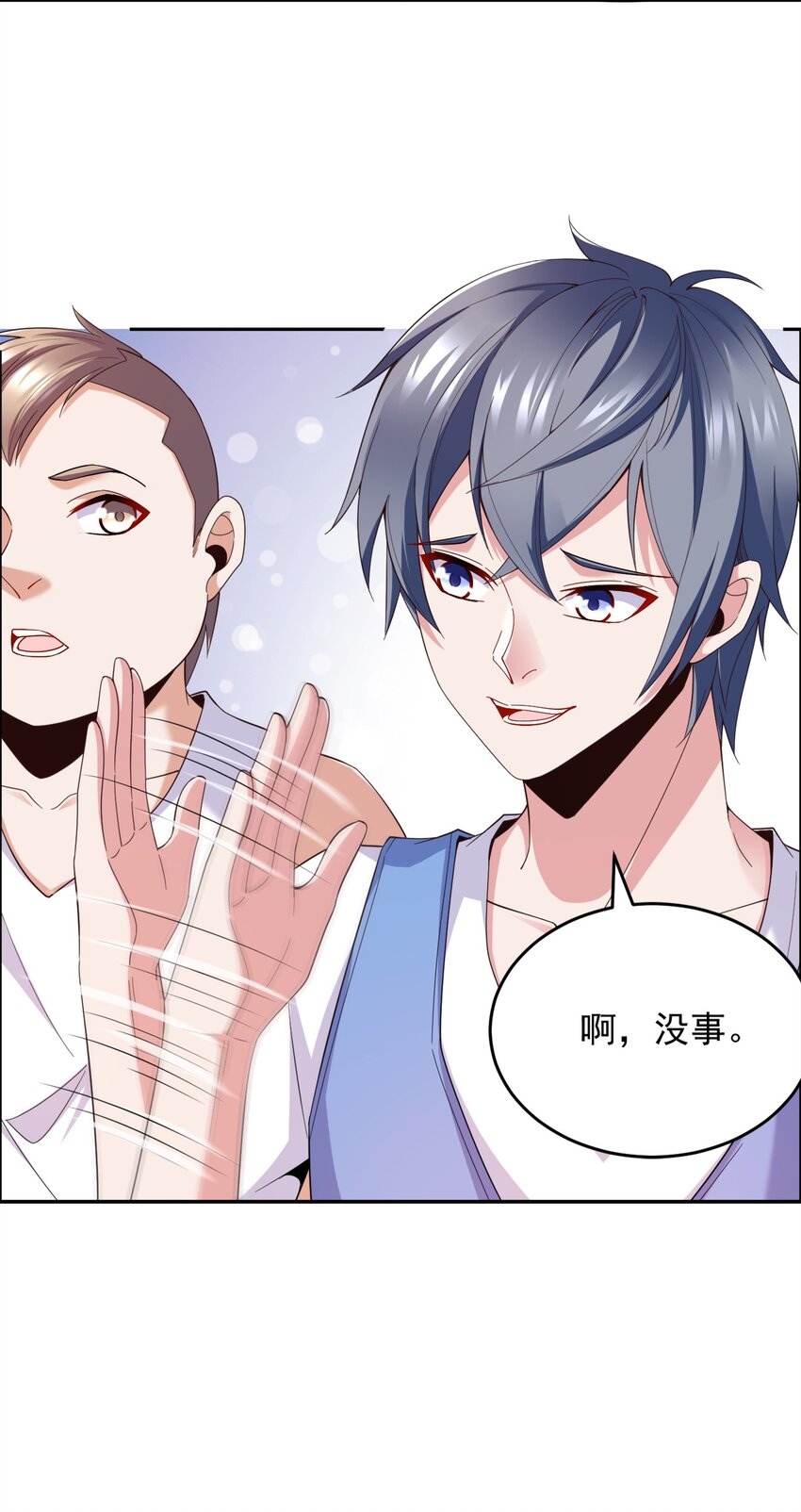 005 跟我比投篮？30
