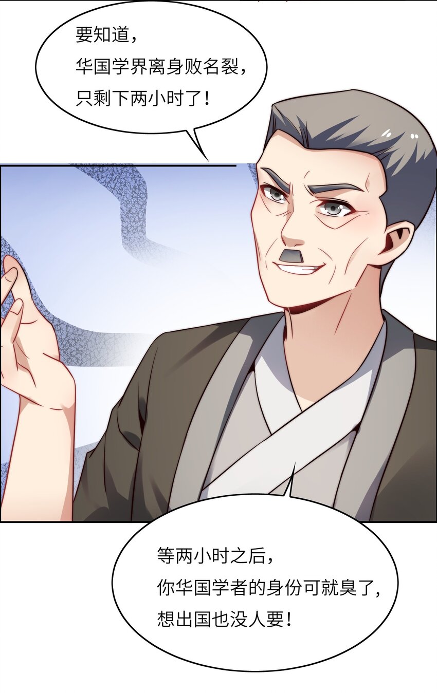 027 樱花国的完败！11