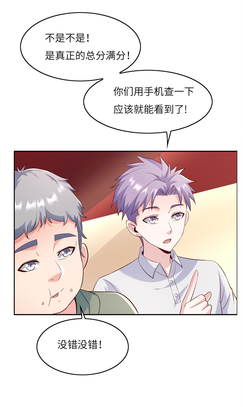 019 帝都人输在哪儿？49