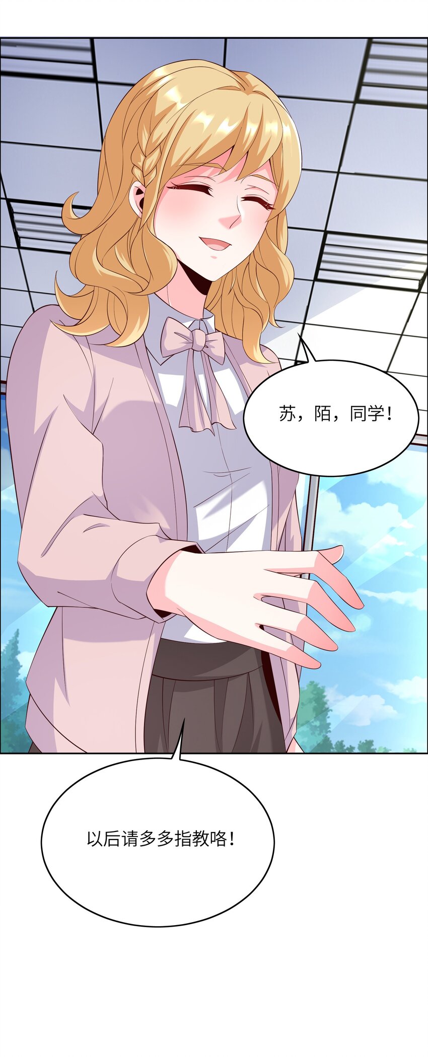 016 菁大的对手？39