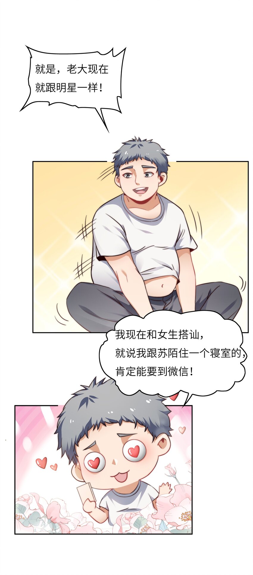 028 算计等于完败！36