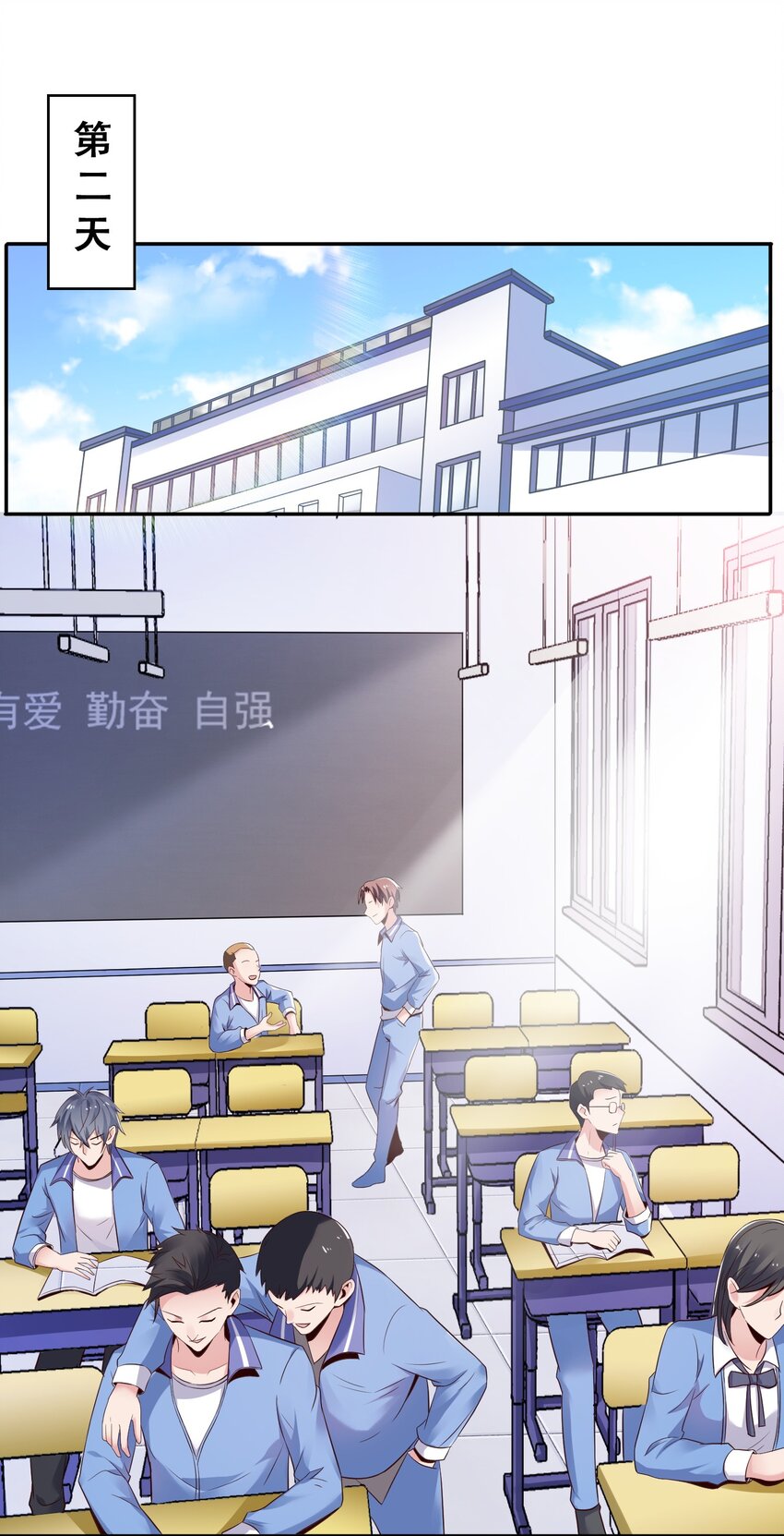 002 哎，就是玩儿~14